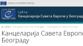 Saučešće institucija